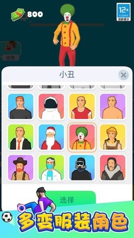 功夫跑酷內(nèi)置菜單手游2