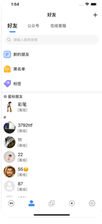 Online App2