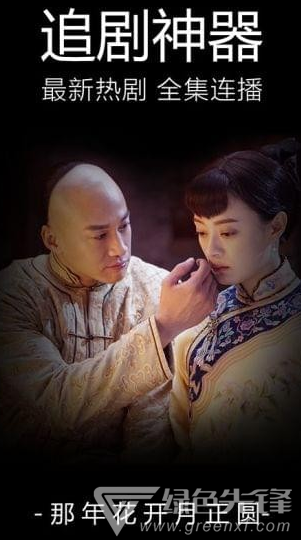 百度視頻(百度視頻播放器)正式版1