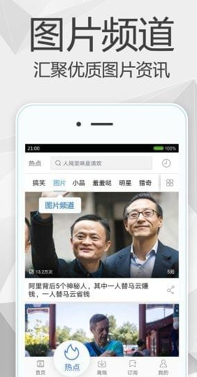 百度視頻(百度視頻播放器)正式版5