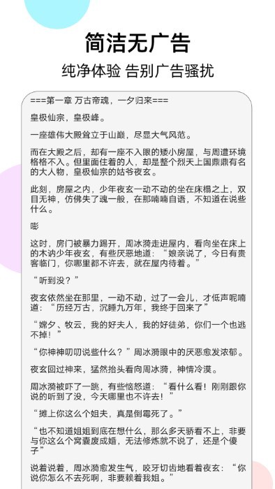 幽靈閱讀器1
