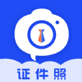 AI免費證件照