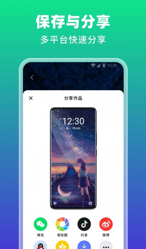AI繪壁紙4