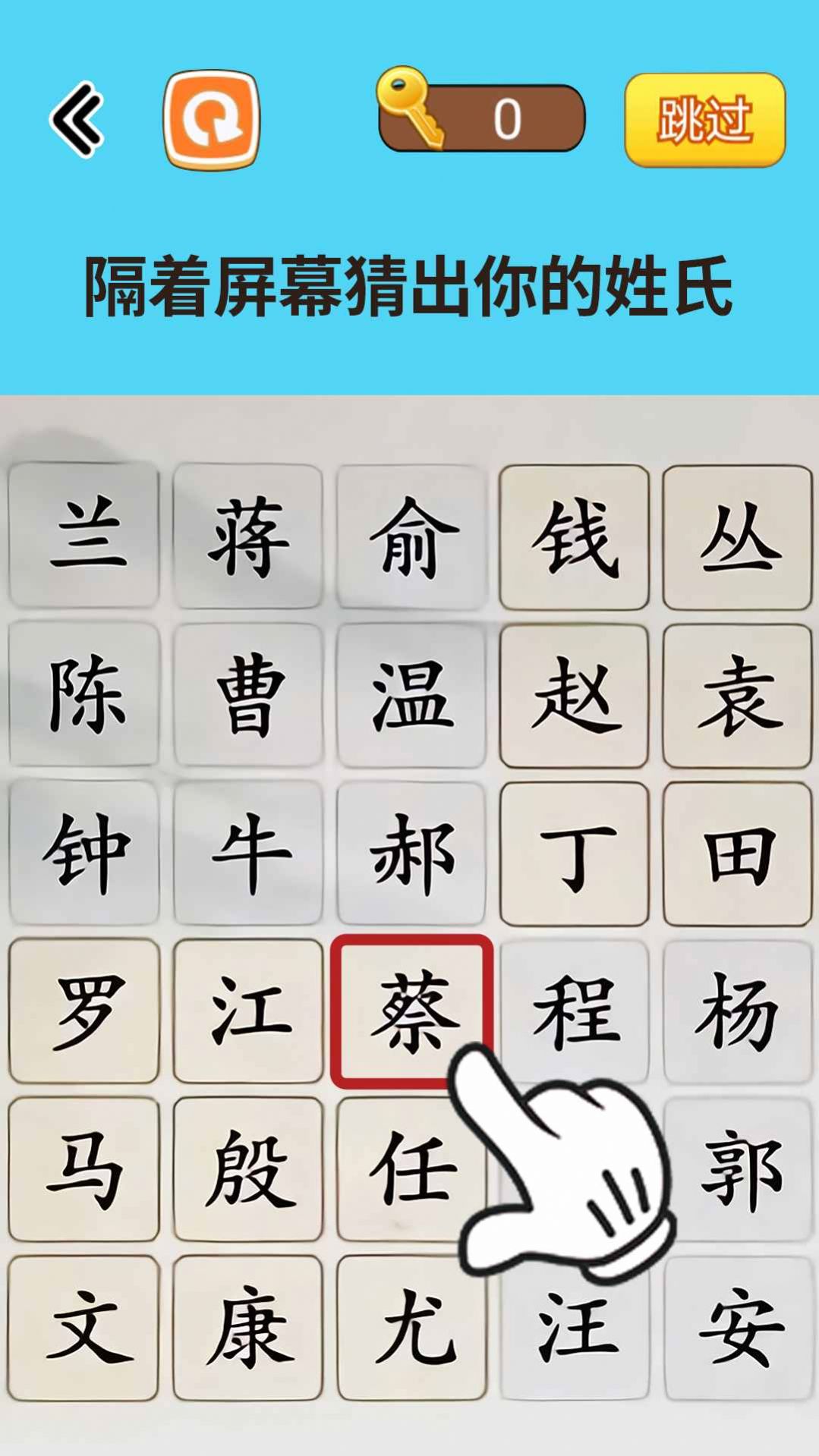 燒腦讀心術(shù)3