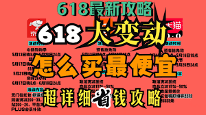 2025京東滿減活動時間表是什么