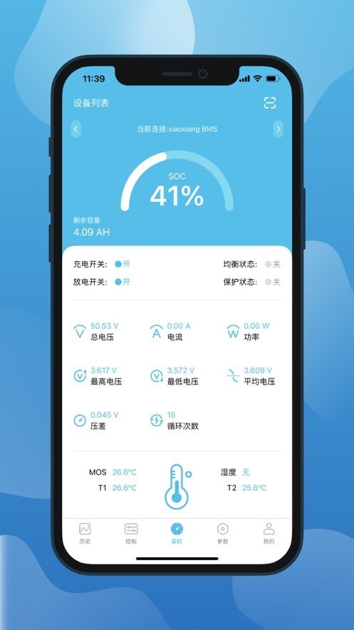 小象電動(dòng)1