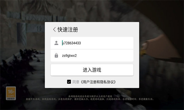 六道仙術(shù)傳承官網(wǎng)2