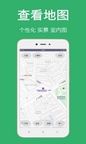微信定位追蹤1