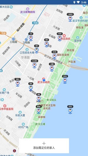 微信定位追蹤2
