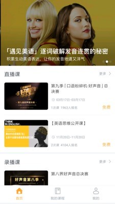 口語粉碎機1