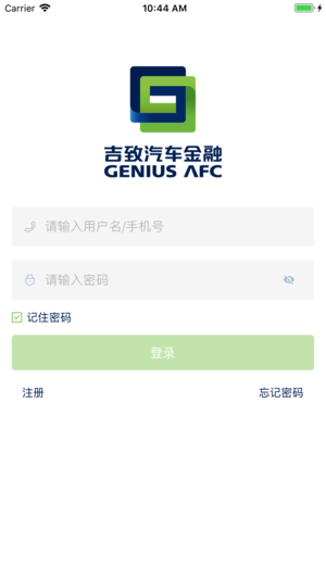吉致管家2