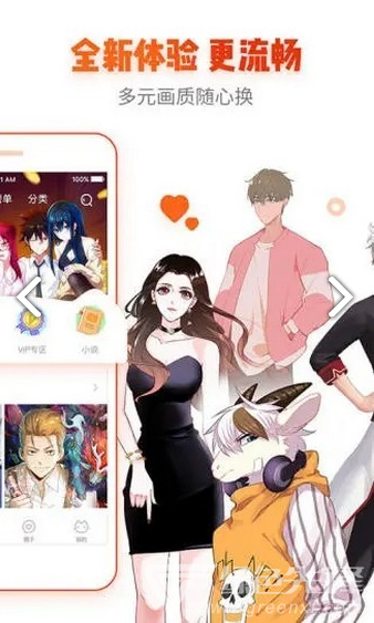 青鳥漫畫入口界面3