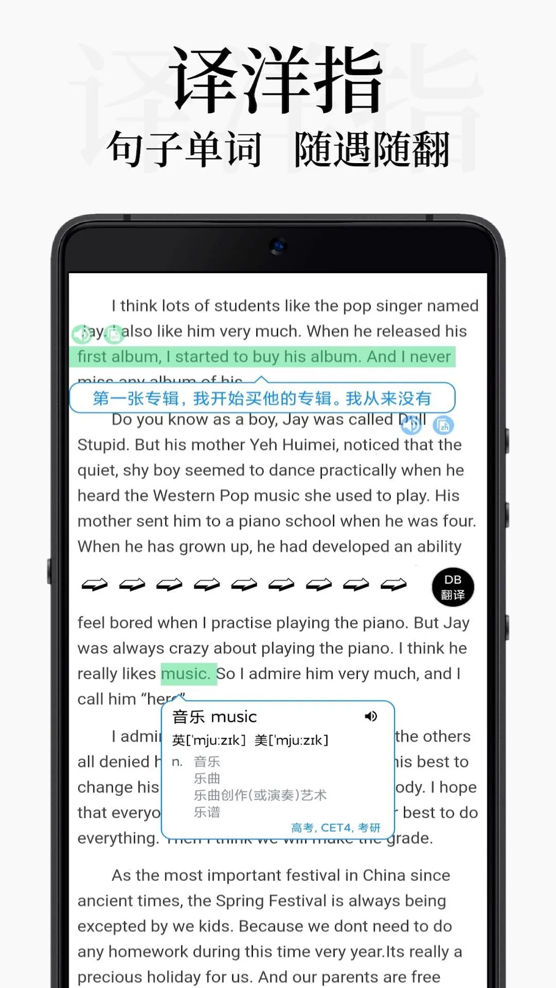 DB翻譯器2