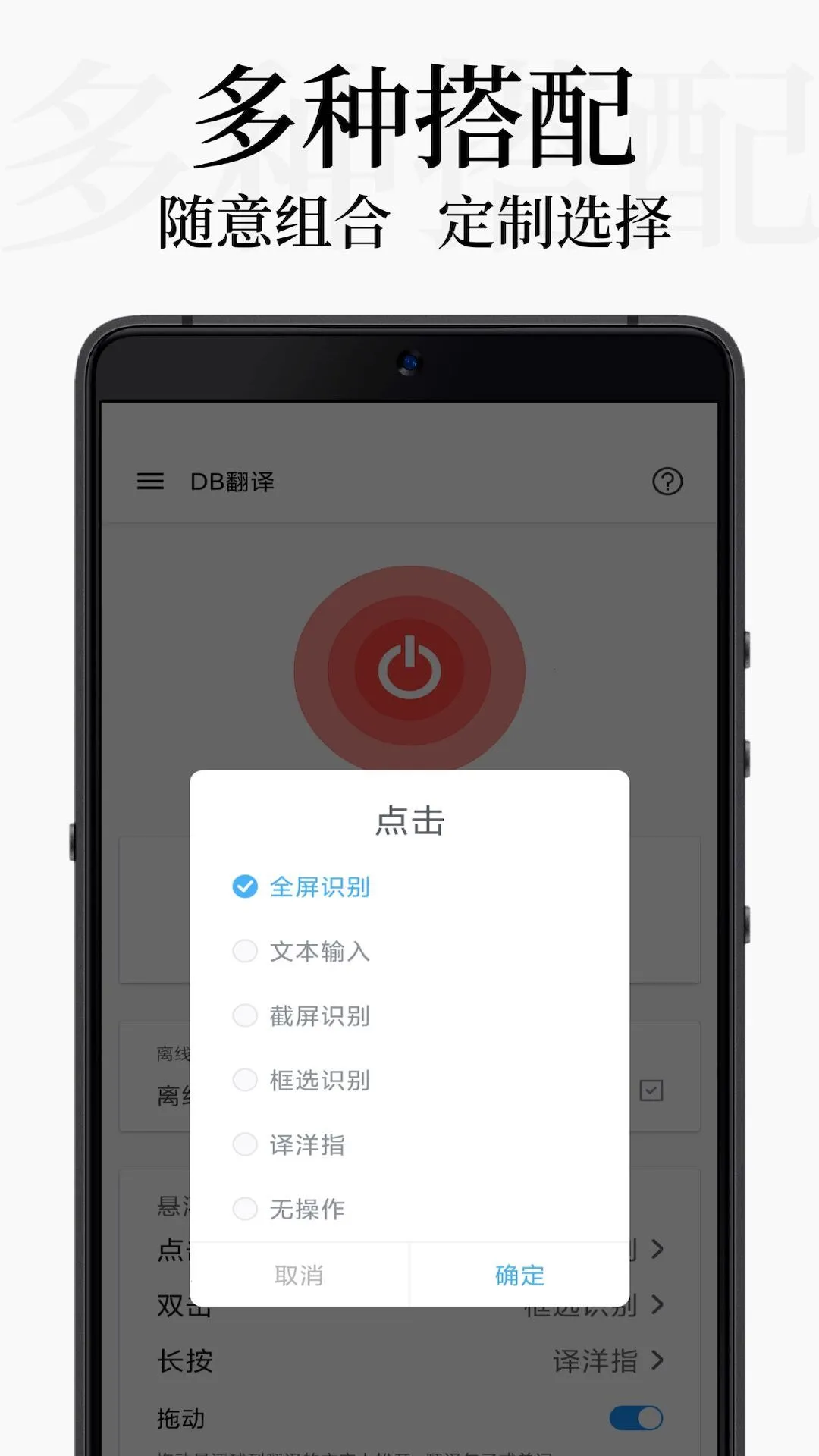 DB翻譯器5