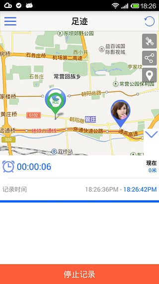 手機(jī)號(hào)定位1