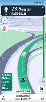 高德地圖車道級導(dǎo)航圖標(biāo)偏移怎么校準(zhǔn)