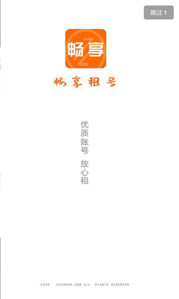 微信上號(hào)神器2