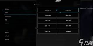 解限機畫面聲音及按鍵如何設(shè)置推薦