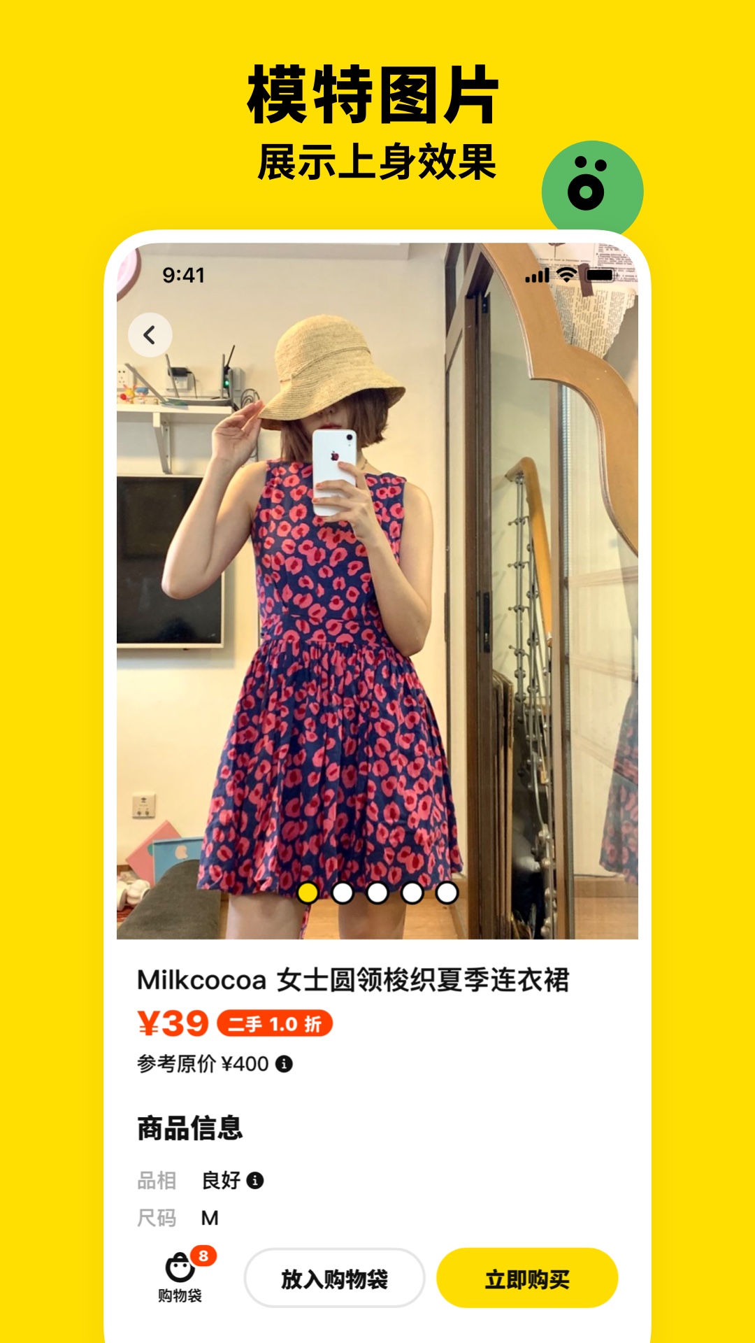 雙喜服裝店3