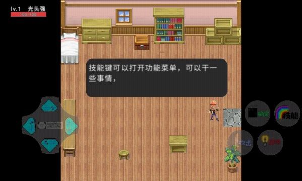狗熊嶺危機(jī)2重返狗熊嶺1