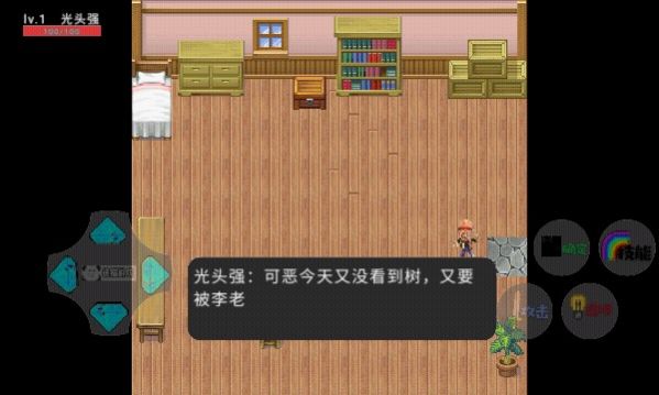 狗熊嶺危機(jī)2重返狗熊嶺3