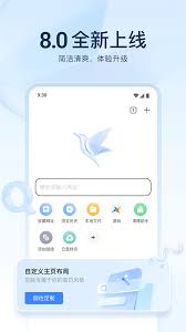 迅雷網(wǎng)盤音樂如何存到本地
