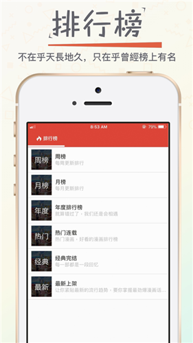 漫畫專家新版本3
