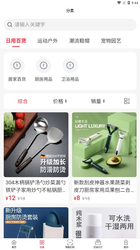 春發(fā)科技煙盒回收3