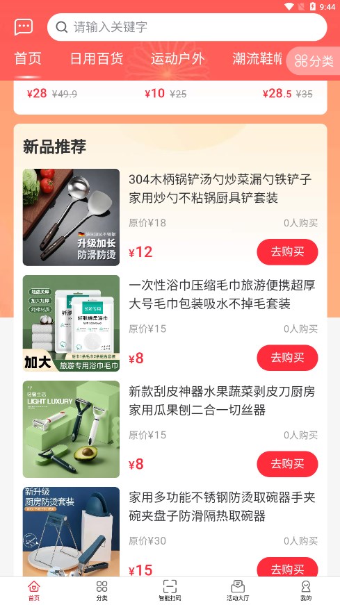 春發(fā)科技煙盒回收4