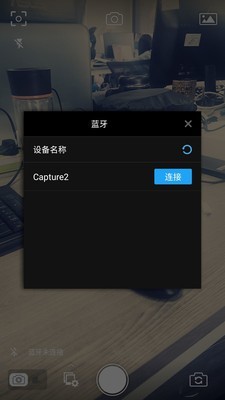 capture手持云臺(tái)2