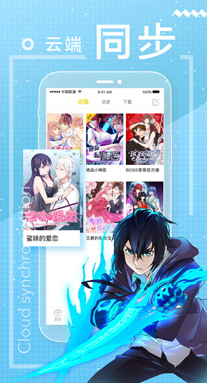 舞月漫畫入口界面1