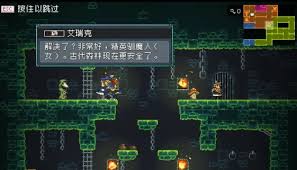 怪物樂土地下世界如何全通