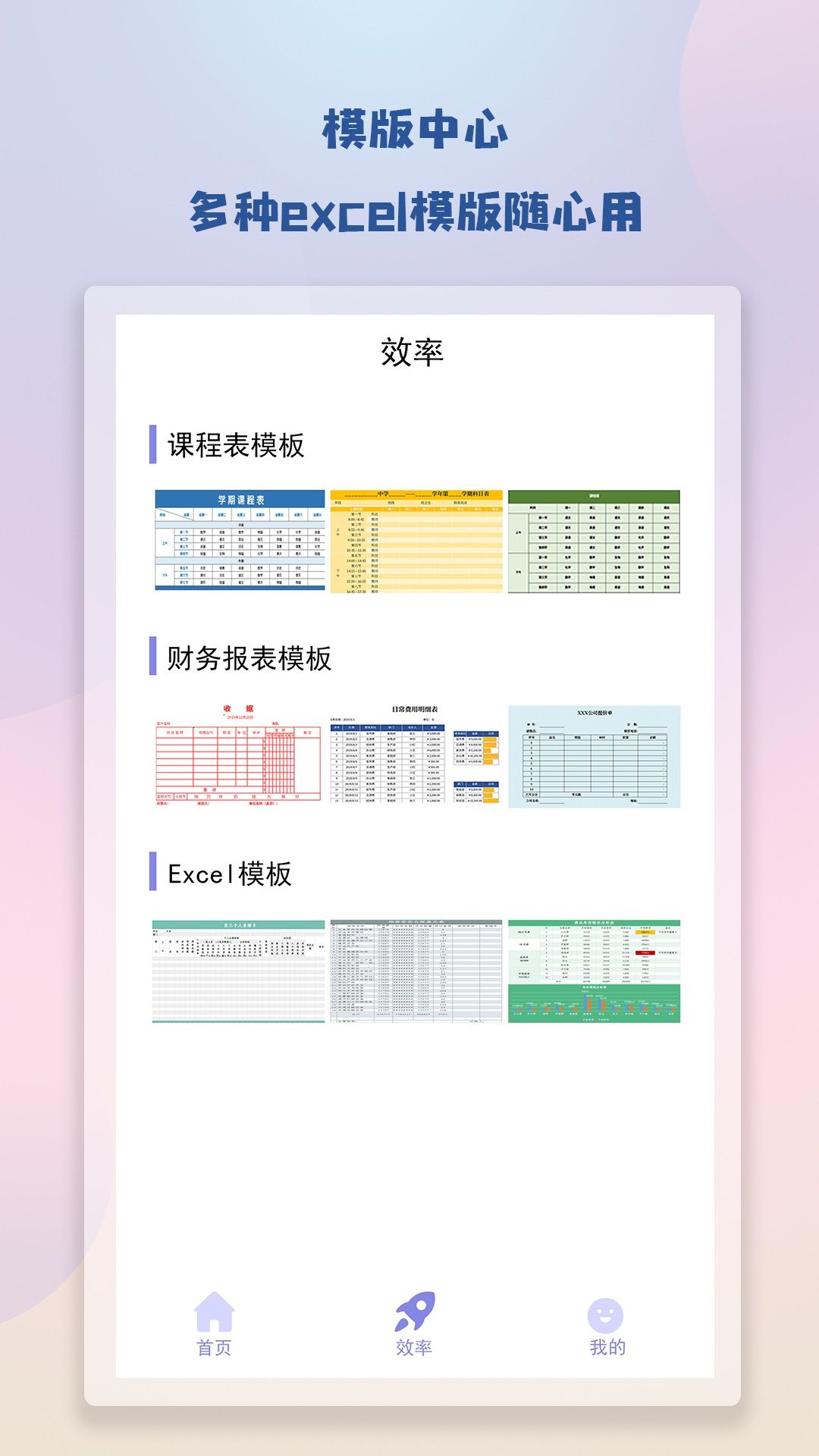 notebook筆記2