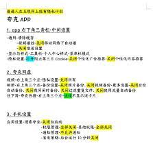 夸克app看電視劇安全不