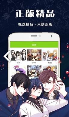 破云漫畫官方