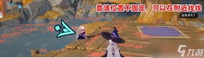 崩壞星穹鐵道終將再起的漣漪隱藏任務(wù)怎么過
