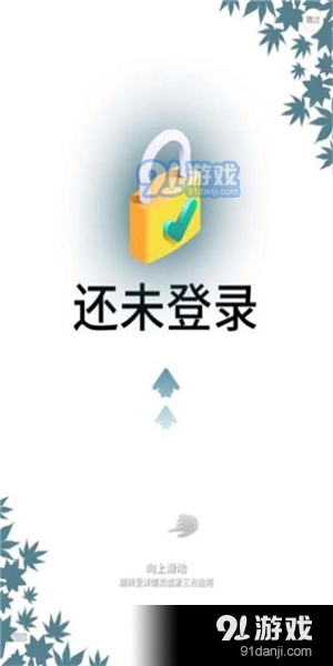 農(nóng)場主世界中文1