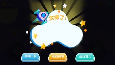 不敗戰(zhàn)機4