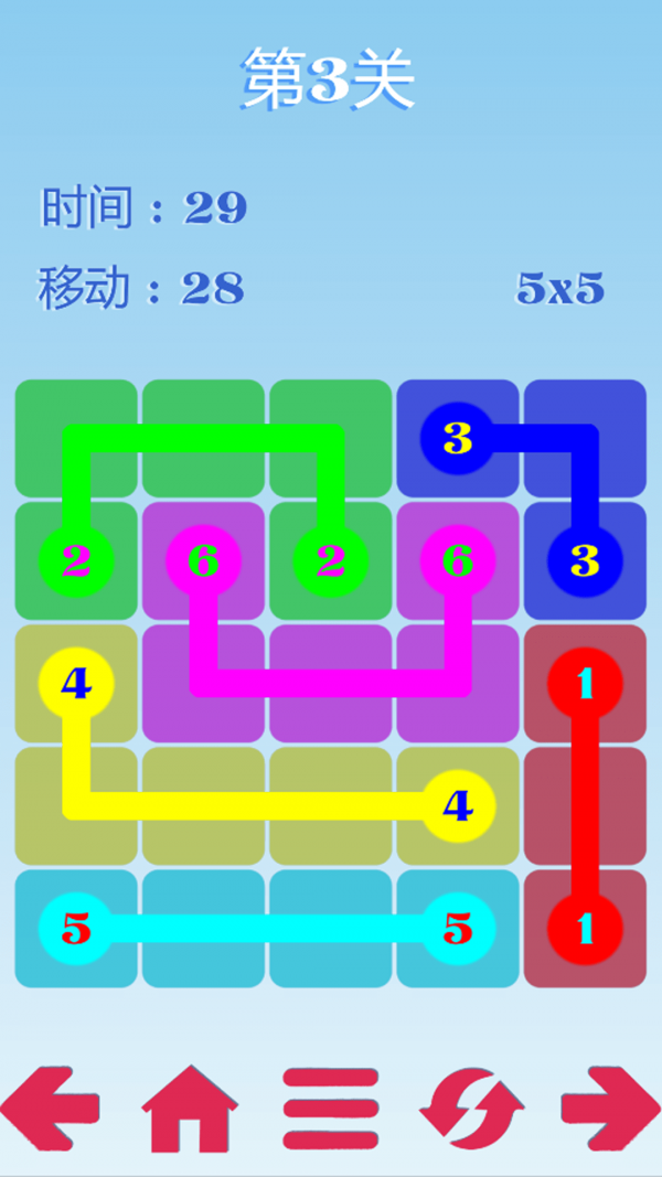五彩畫(huà)線1