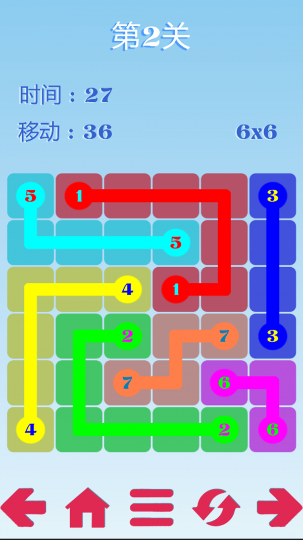五彩畫(huà)線2