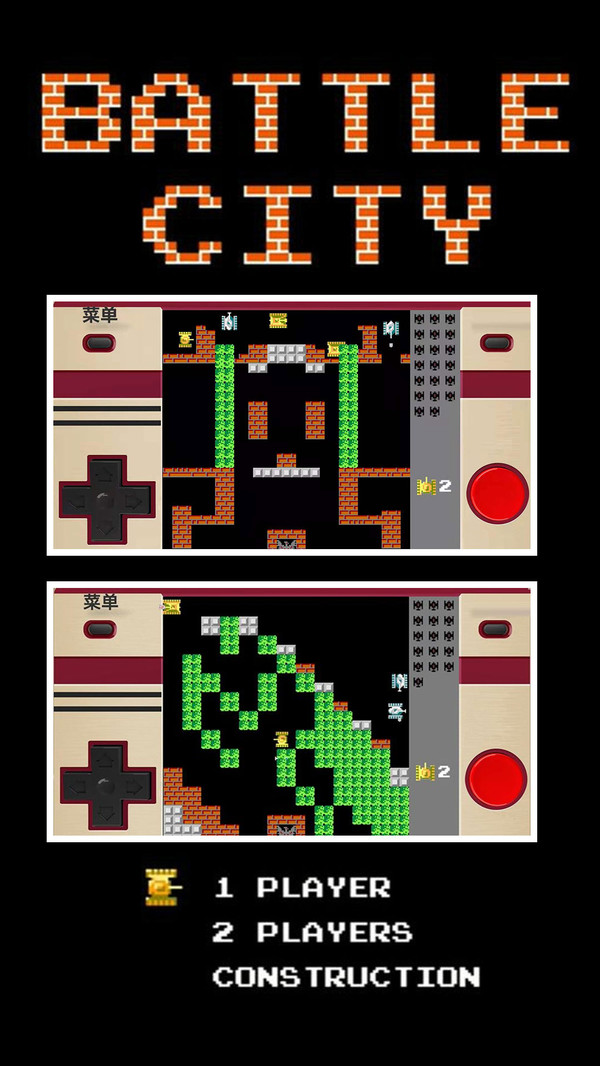BATTLE CITY1
