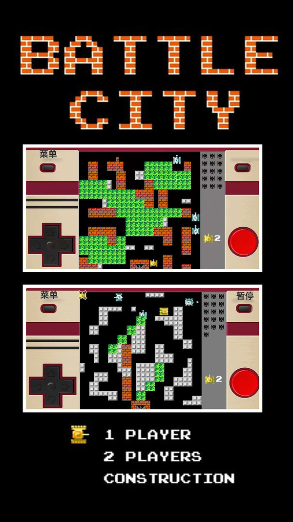 BATTLE CITY2