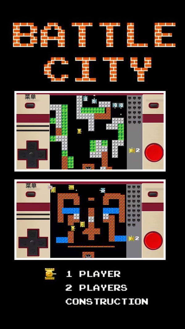 BATTLE CITY3