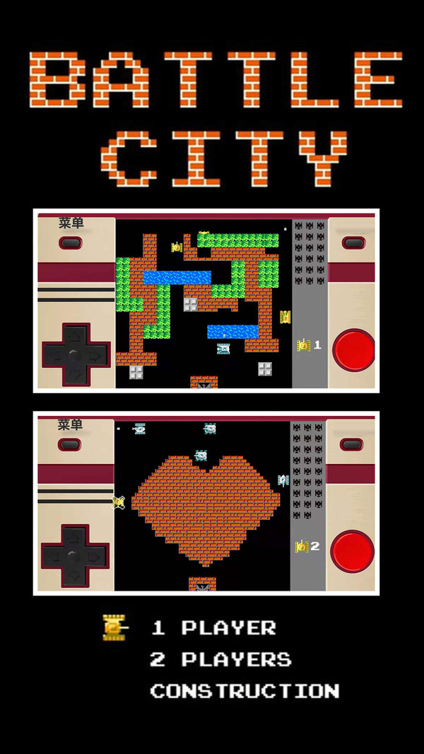 BATTLE CITY4