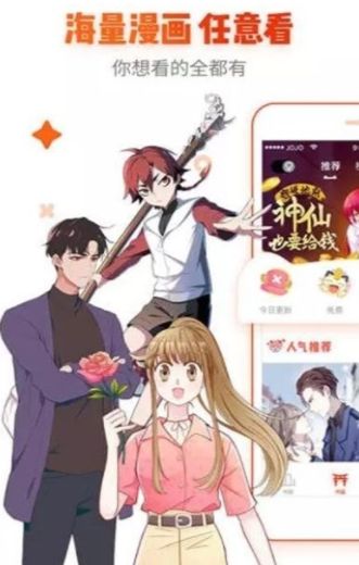 漫畫魔鏡完整版1