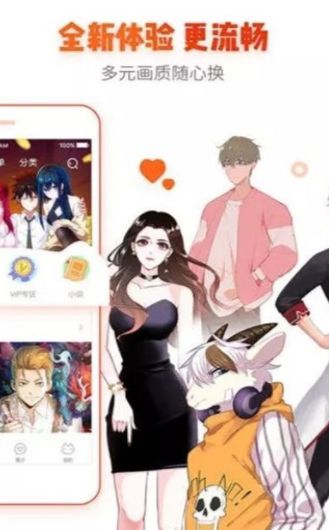 漫畫魔鏡完整版3