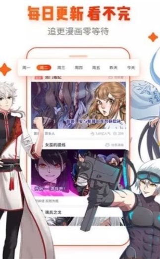 漫畫魔鏡完整版