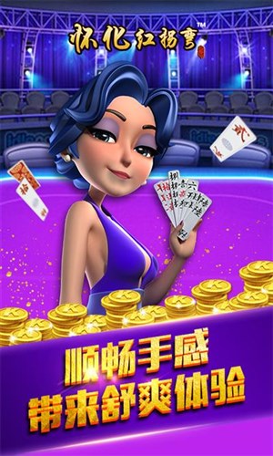 懷化紅拐彎1