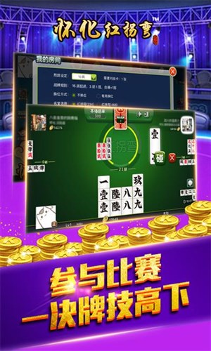懷化紅拐彎2