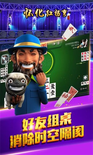 懷化紅拐彎4
